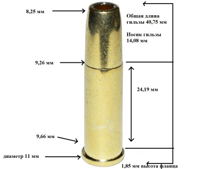 Фальшпатроны Gletcher SW R/CLT R  для револьвера "Smith Wesson/COLT" 6 шт. (пульки)