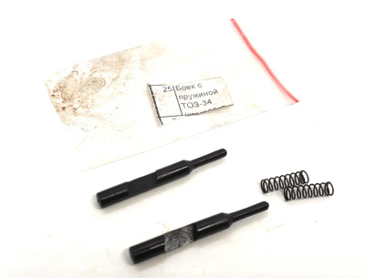Боек ТОЗ-34 верхний, нижний с пружинами (комплект)