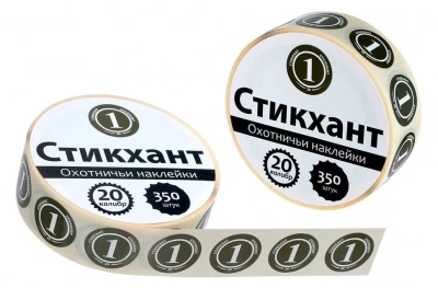 Наклейки "СТИКХАНТ" (Шайба 20-1-10)