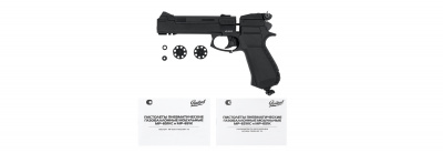 Пистолет пневматический МР-651КС-10  кал.4,5 мм/.177; Новый целик (30566)