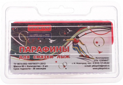 Парафины скольжения для лыж "Марафон-XXI" К-Ф 0°C до +6°C и 0°C до -4°C (2 бруска по 40 гр.)