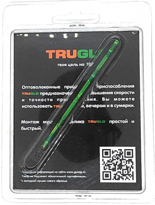 Мушка МР-153 оптоволоконная зелёная TRUGLO (А-013064)