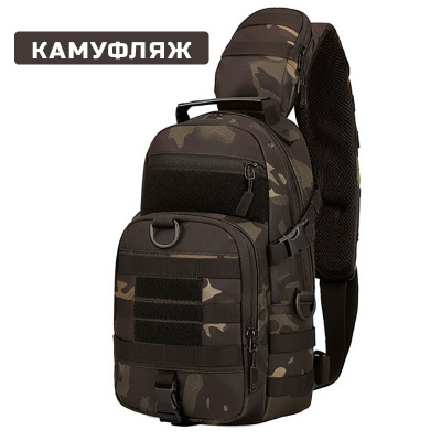 Рюкзак тактический "IFRIT Swag" 10 литров (Р-932-10/1)