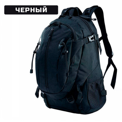 Рюкзак тактический "IFRIT Industrial" 31 л (Р-937-30/1)