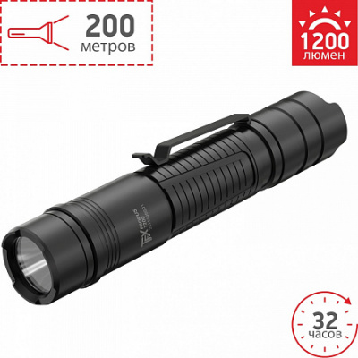 Фонарь тактический LED Lenser TFX Propus 1200 lm (502555)