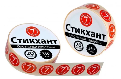 Наклейки "СТИКХАНТ" (Шайба 20 - 7 - 10шт.)
