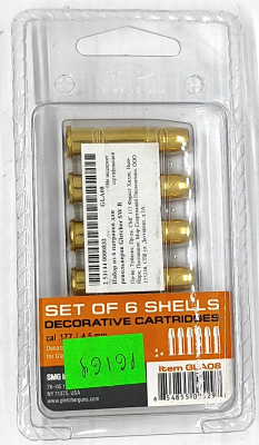 Фальшпатроны Gletcher SW R/CLT R  для револьвера "Smith Wesson/COLT" 6 шт. (пульки)