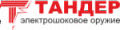 Тандер