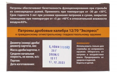 Патрон 12/70 №0000 35 г Экспресс (Техкрим)