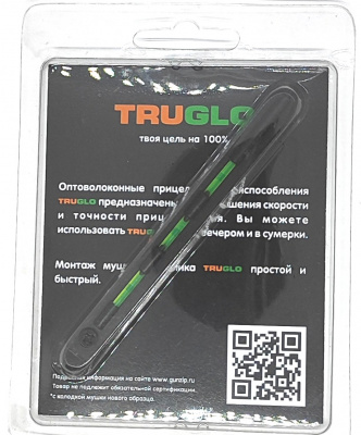 Мушка МР-155/МР-156 магнитная оптоволоконная зелёная TRUGLO А-013065