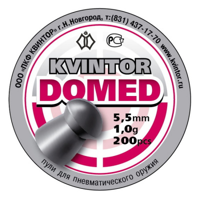 Пуля пневматическая  "Kvintor Domed"  1,0 г  кал. 5,5 мм (200 шт.) 