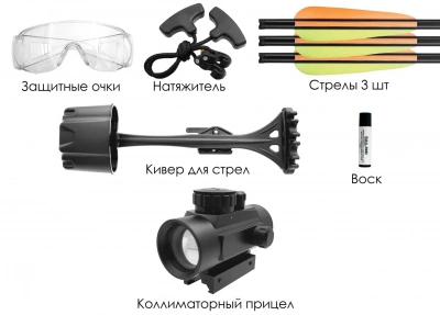 Арбалет рекурсивный Ek Jag 2 Pro "Скорпион - 2"  полный комплект, цвет чёрный 