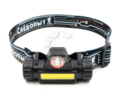 Фонарь налобный Сибирский Следопыт "Спектр" 1LED+1COB, Белый свет до 30 метров, аккумулятор 220В/USB (1х18650Li-Ion) (PF-PFL-HL42)