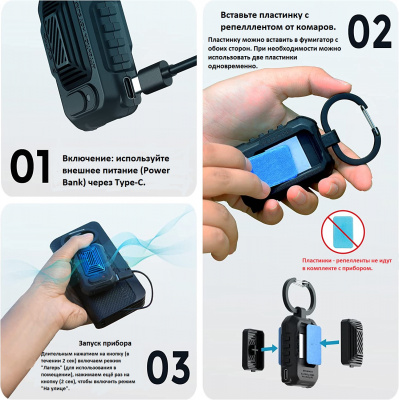 Портативный фумигатор FLEXTAILGEAR Light Repel - цв.оливковый