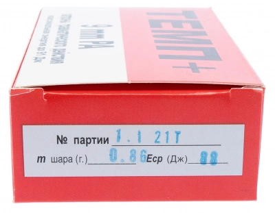 Патрон травматический  9 мм Р.А. с резиновой пулей 91 Дж  Темп+