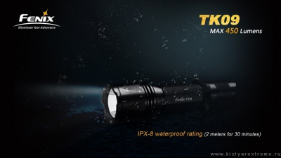 Фонарь тактический Fenix TK09