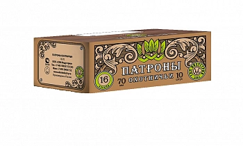 Патрон 16/70 Картечь 7,15 мм  29 г СКМ