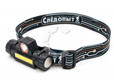 Фонарь налобный Сибирский Следопыт "Спектр" 1LED+1COB, Белый свет до 30 метров, аккумулятор 220В/USB (1х18650Li-Ion) (PF-PFL-HL42)