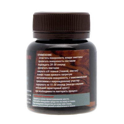 Состав для выравнивания вмятин на деревянных частях оружия "Гидра", 75 мл