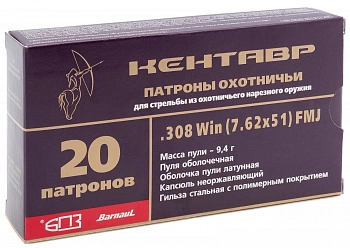 Патрон нарезной 7,62*51 об. Кентавр 9,4 г  латунь,  полимерное покрытие гильзы  БПЗ Патрон нарезной 7,62*51 об. Кентавр 9,4 г  латунь,  полимерное покрытие гильзы  БПЗ