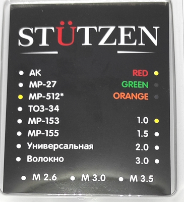 Мушка оптоволокно нового образца, красная  МР-512 (А-1007430)