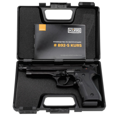 Пистолет сигнальный B92-S KURS (Beretta M92) кал.5,5 мм под патрон 10ТК, цвет чёрный