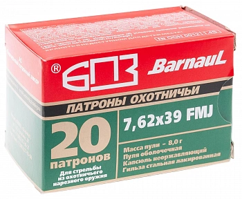 Патрон нарезной 7,62*39 об. 8 гр. лакированная гильза  БПЗ  Патрон нарезной 7,62*39 об. 8 гр. лакированная гильза  БПЗ