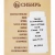 Патрон 12/70 №4 б/к 32 г Сибирь (Новосибирск)