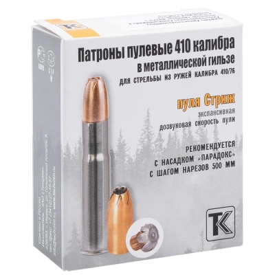 Патрон 410/50,7 Пуля Стриж оцинкованная гильза  Техкрим