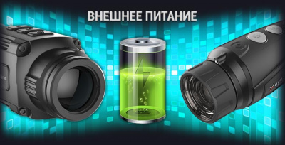 Тепловизионный монокуляр iRay E3 PLUS V.2