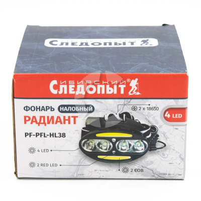 Фонарь налобный Сибирский Следопыт "Радиант" 4LED+2СОВ, Белый свет до 200 метров, аккумуляторы 2 шт.х18650 Li-Ion (PF-PFL-HL38)