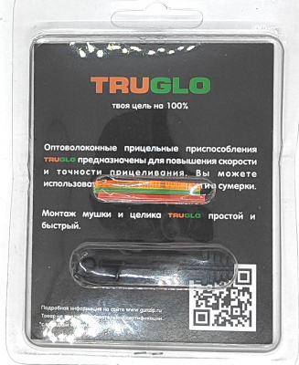 Мушка TRUGLO универсальная магнитная на прицельную планку 6-10 мм (зелёная, красная, оранжевая 2,0 мм) А-014103