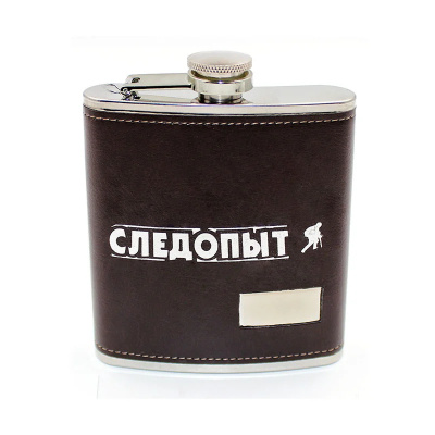 Фляжка СЛЕДОПЫТ "Browny PF-BD-F17" 210 мл., в кожаном оплёте, цв.коричневый