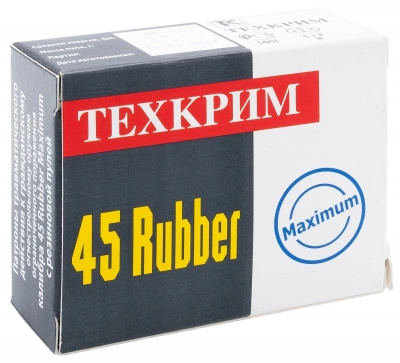 Патрон травматический 45 Rubber с резиновой пулей Maximum (Техкрим) 