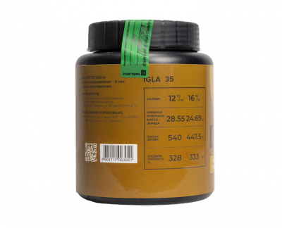 Порох для гладкоствольного оружия IGLA 35 (банка 650 гр.)