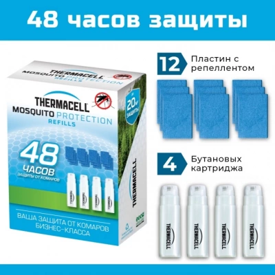 Набор расходных материалов для прибора THERMACELL MR 400-12 (4 картриджа, 12 пластин)