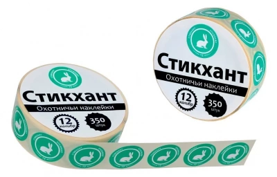 Наклейки "СТИКХАНТ" (Шайба 12- ЗАЯЦ-10)