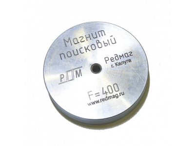 Магнит поисковый односторонний F=400 кг (Редмаг)