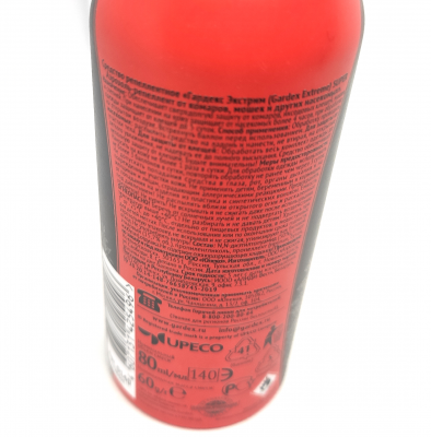 Аэрозоль от комаров, мошек, слепней Gardex Extreme Super 80 мл (0140)