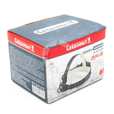 Фонарь налобный Сибирский Следопыт "Луч-М" 1 LED Белый свет до 250 метров, аккумулятор 1x18650 Li-Ion (PF-PFL-HL50)