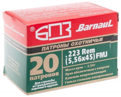 Патрон нарезной 5,56*45 об. 3,56 г лакированная гильза БПЗ