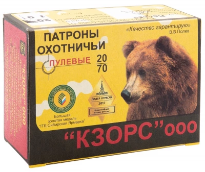 Патрон 20/70 Пуля Полева 20 г