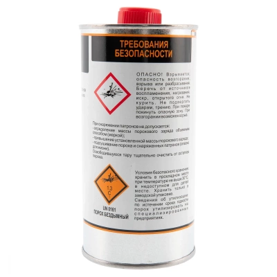 Порох TK-T1   (банка, вес 450 г)