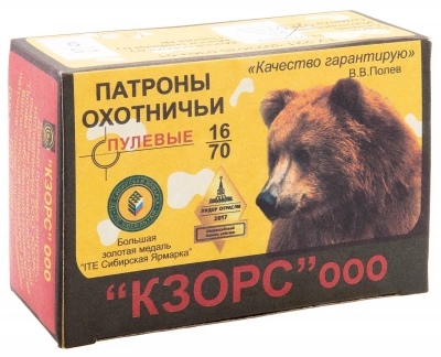 Патрон 16/70 Пуля Полева 25 г