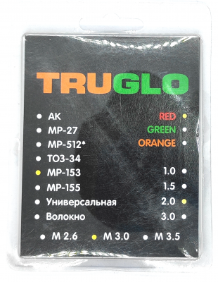 Мушка МР-153 оптоволоконная красная TRUGLO (А-013871)