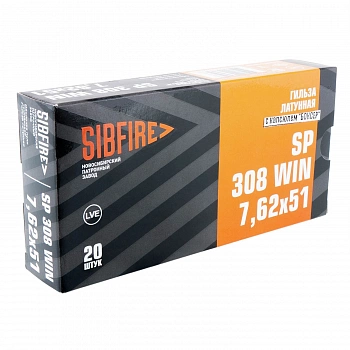 Патрон нарезной 7,62*51 п/об. ГЛ ОТ (Боксер) 9,3 г  НПЗ Патрон нарезной 7,62*51 п/об. ГЛ ОТ (Боксер) 9,3 г  НПЗ