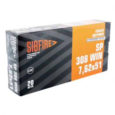 Патрон нарезной 7,62*51 п/об. ГЛ ОТ (Боксер) 9,3 г  НПЗ