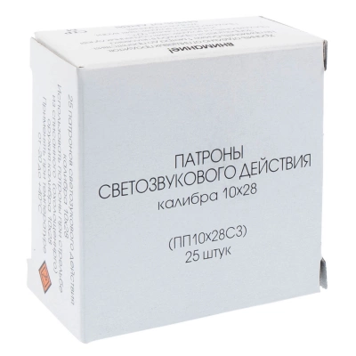 Патрон светозвуковой (шумовой) кал.10*28 Фортуна
