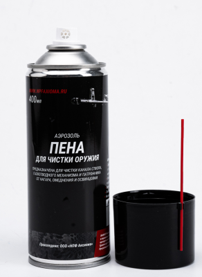 Пена для чистки оружия от нагара, освинцовки, омеднения, аэрозоль 400 мл  (Аксиома)