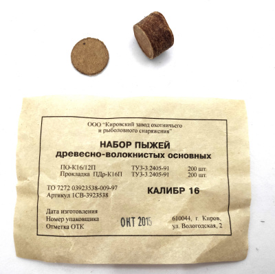 Пыжи ДВ с прокладкой, 16 калибр (200 шт.) (КЗОРС)